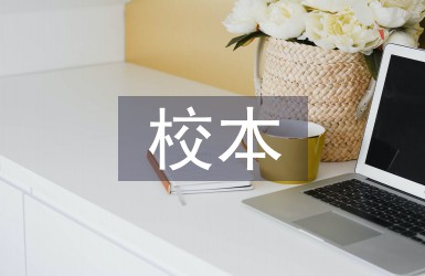 如何帮助青少年篮球运动员处理比赛中的情绪波动_0